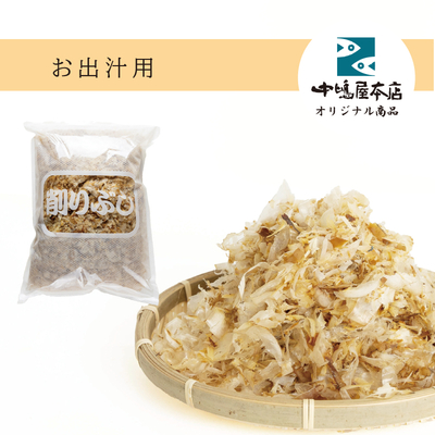 燻製むろあじ削り（500ｇ）