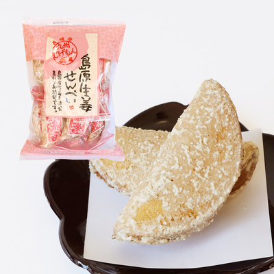 島原生姜せんべい　10枚入　-単品