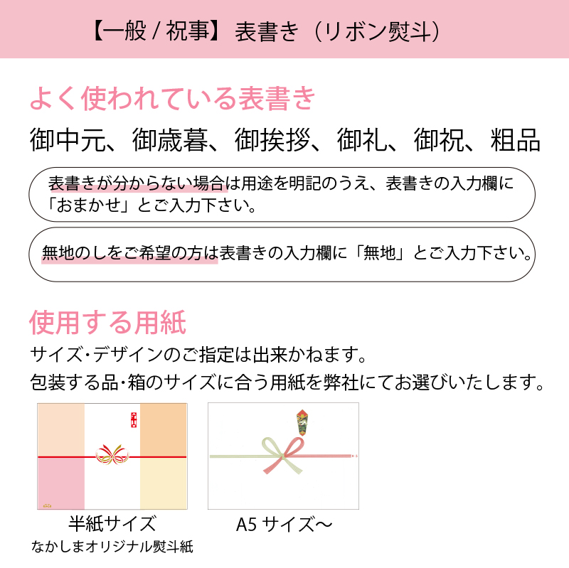 ★リボン