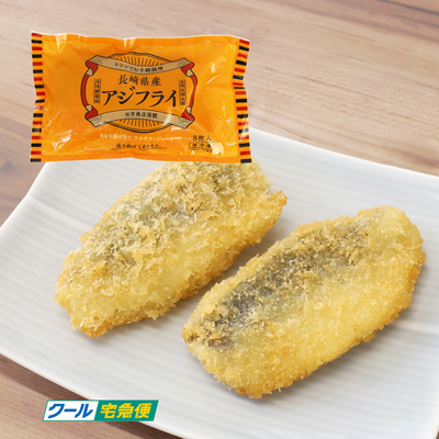 レンジで簡単アジフライ(8枚)　-単品