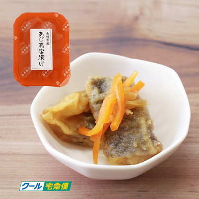 長崎県産 あじ南蛮漬け(100g)　-単品
