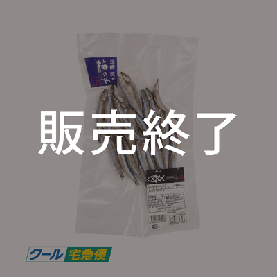 きびな丸干し　100g　-単品