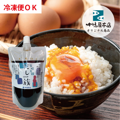 だし一族（パウチ）200ml　-単品