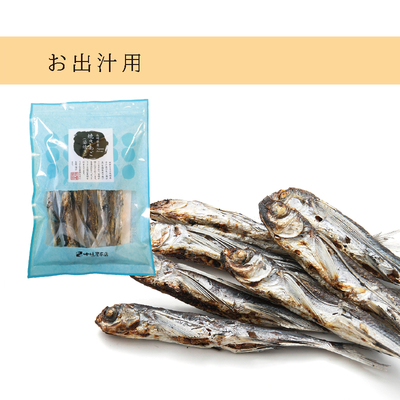 焼きあご(姿焼き)　60ｇ　-単品