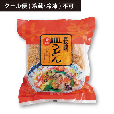 長崎皿うどん　2人前　-単品