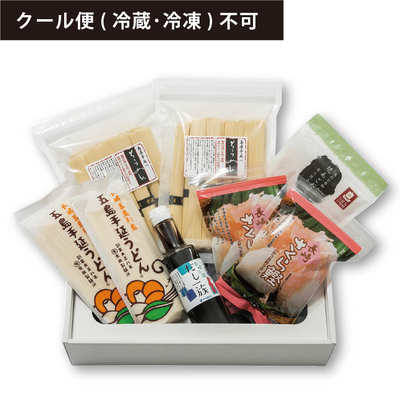 【ギフト箱付き】麺と出汁セット（８点入）