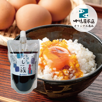 だし一族（パウチ）200ml　-単品