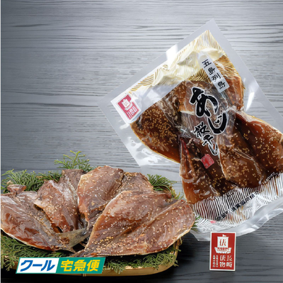 あじの桜干し　4枚　-単品