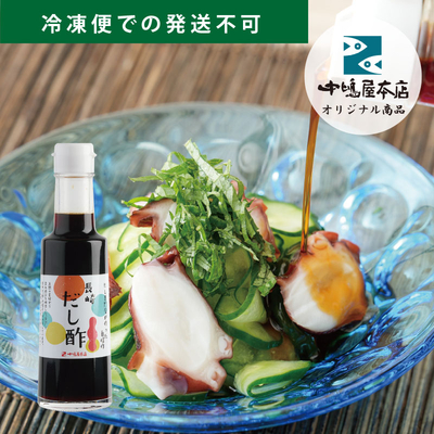 だし酢　200ml　-単品