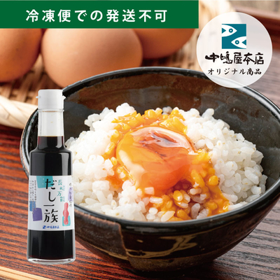 だし一族　200ml　-単品