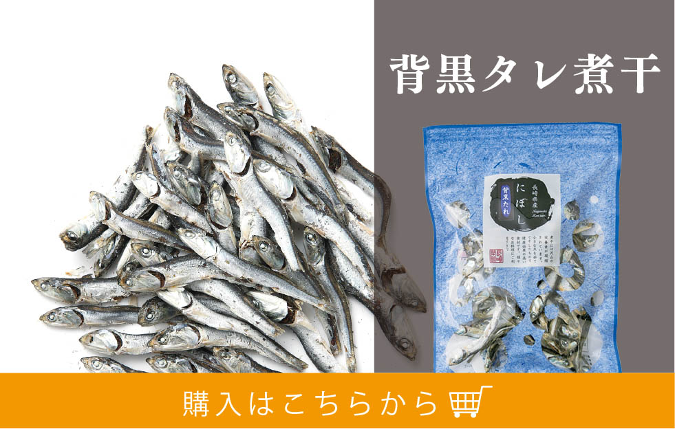 ★背黒タレ