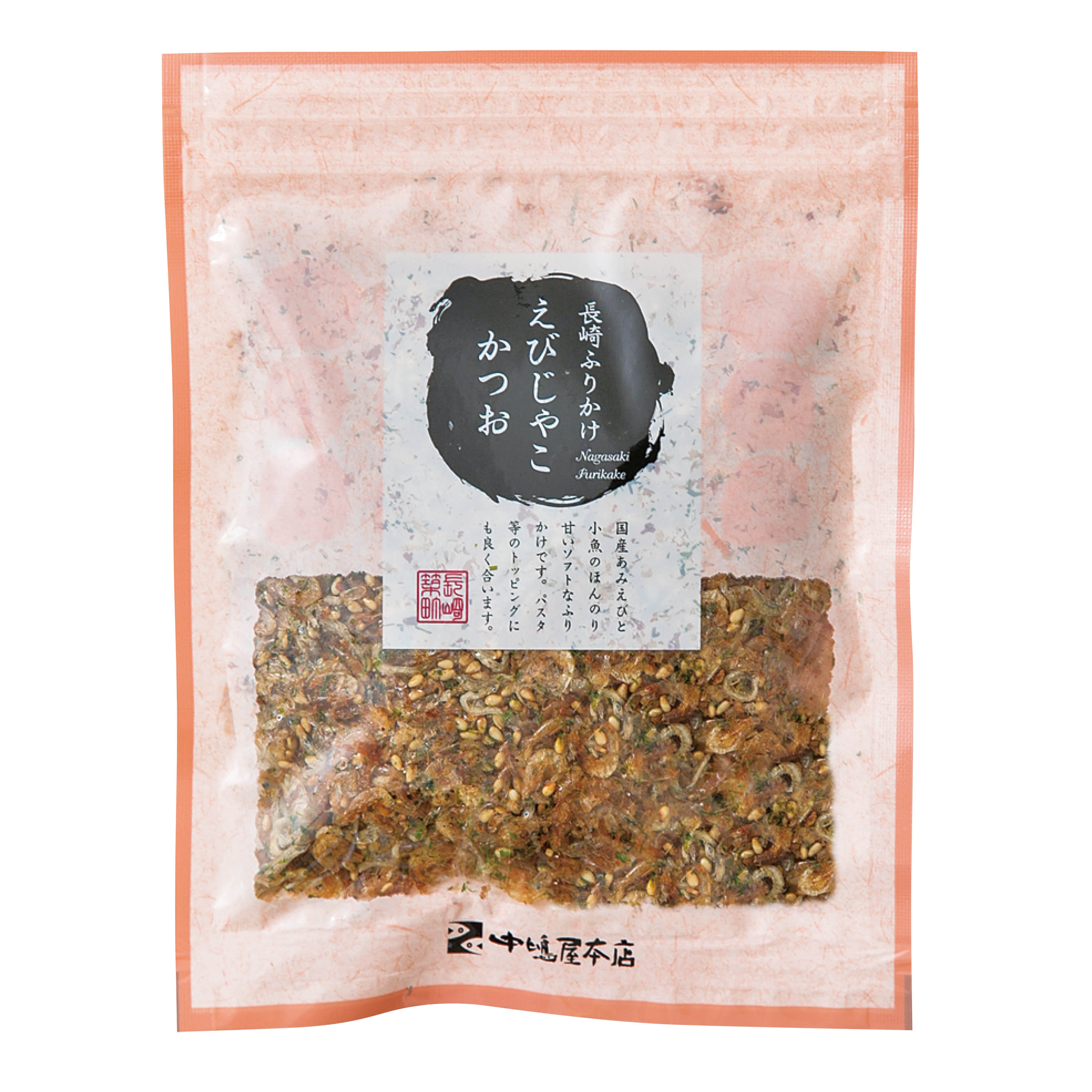 えび様 　よろしくお願いいたします えびじゃこふりかけ｜長崎の削り節・無添加だしはだし専門店
