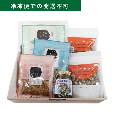 【ギフト箱付き】小魚たっぷりセット（６点入）