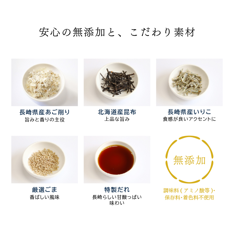あごソフトふりかけ 55g |