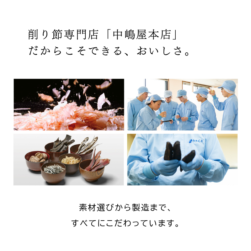 あごソフトふりかけ 55g |