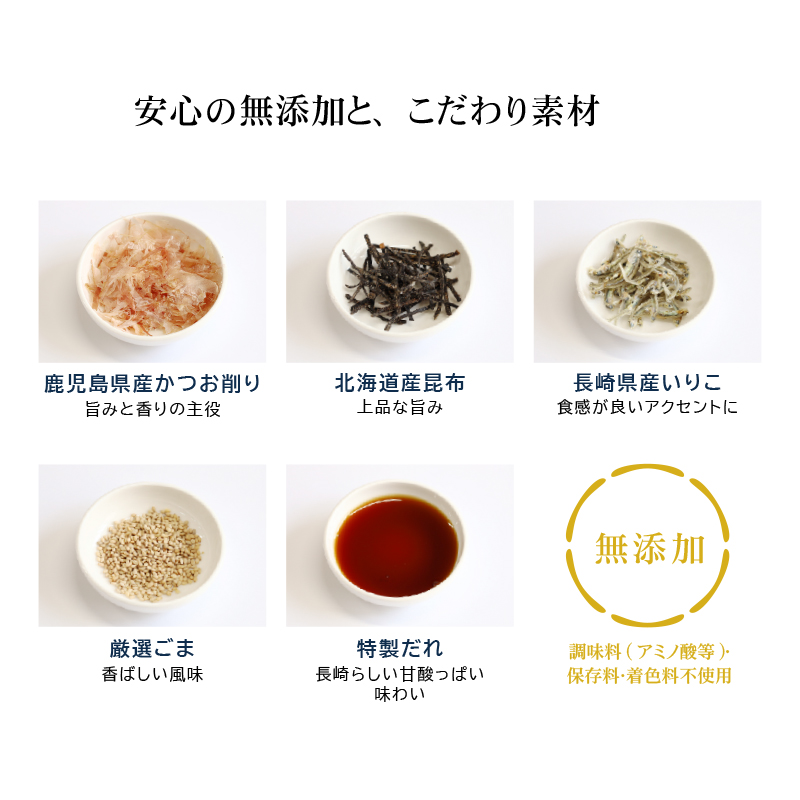 ソフトふりかけ｜長崎の削り節・無添加だしはだし専門店【中嶋屋本店
