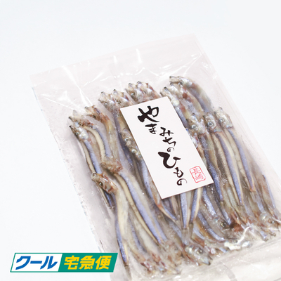 きびな一夜干し　100ｇ