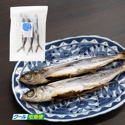 (2026秋新物)若干しあご　3尾　-単品