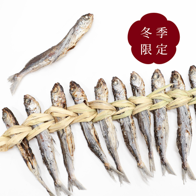 【数量限定】縄がけあご　15尾　-単品