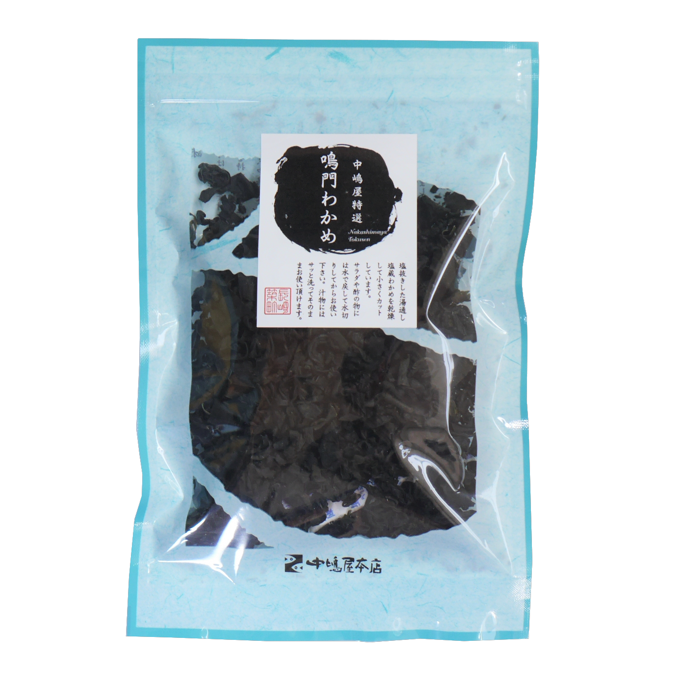 鳴門カットわかめ 15g｜長崎の削り節・無添加だしはだし専門店