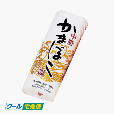 【年末限定商品】特板付かまぼこ(白)　1本