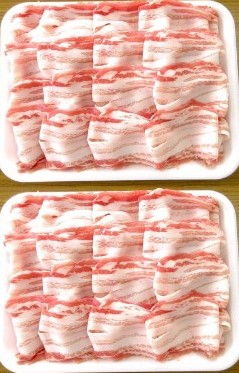 【冷凍】豚バラ　しゃぶしゃぶ用（500ｇ&times;2パック）