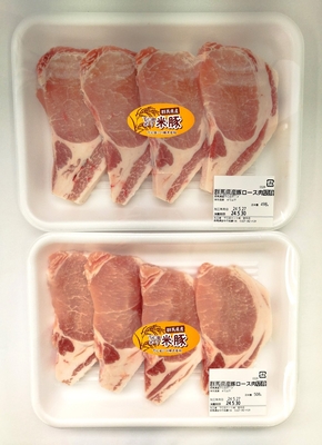【クール冷蔵】豚ロース切り身  120ｇ&times;8枚　(約1ｋｇ)