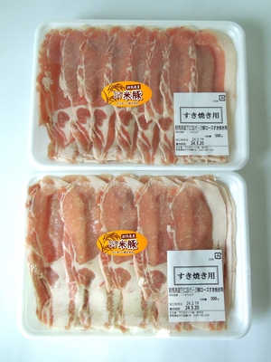 【冷凍】豚ロース　すき焼き用（500ｇ&times;2パック）