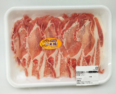 【クール冷蔵】少量/豚ロースしゃぶしゃぶ用(300ｇ&times;1パック)