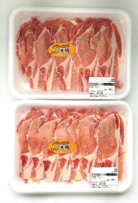 【クール冷蔵】豚ロースしゃぶしゃぶ用(400ｇ&times;2パック)