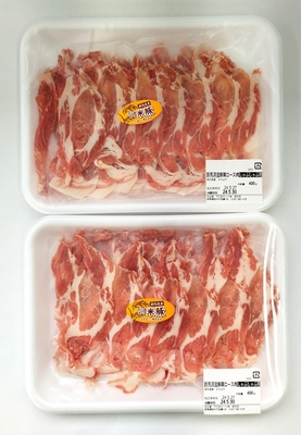 【クール冷蔵】豚肩ロースしゃぶしゃぶ用(400ｇ&times;2パック)