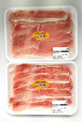 【クール冷蔵】豚モモしゃぶしゃぶ用(400ｇ&times;2パック)
