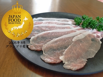 【冷凍】豚ロース　しゃぶしゃぶ用(500ｇ&times;2パック)