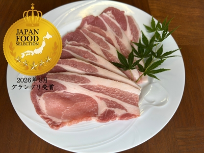 【クール冷蔵】豚ロース焼肉用(400ｇ&times;2パック)