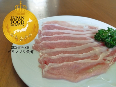 【クール冷蔵】豚ロースしゃぶしゃぶ用(400ｇ&times;2パック)