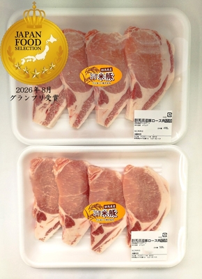 【クール冷蔵】豚ロース切り身  120ｇ&times;8枚　(約1ｋｇ)