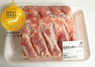 【クール冷蔵】豚ロースブロック(1ｋｇ&times;1パック)
