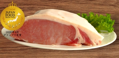 【クール冷蔵】豚ロースブロック(1ｋｇ&times;1パック)