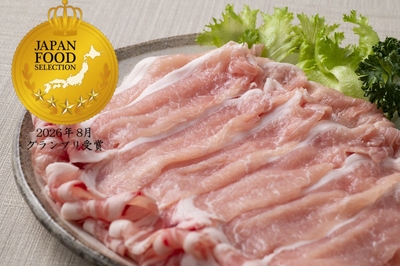 【クール冷蔵】少量/豚ロースしゃぶしゃぶ用(300ｇ&times;1パック)