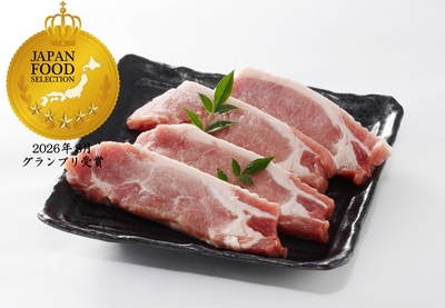 【冷凍】豚ロース切り身  120ｇ&times;8枚　(約1ｋｇ)
