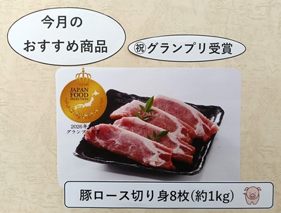 【冷凍】豚ロース切り身  120ｇ&times;8枚　(約1ｋｇ)