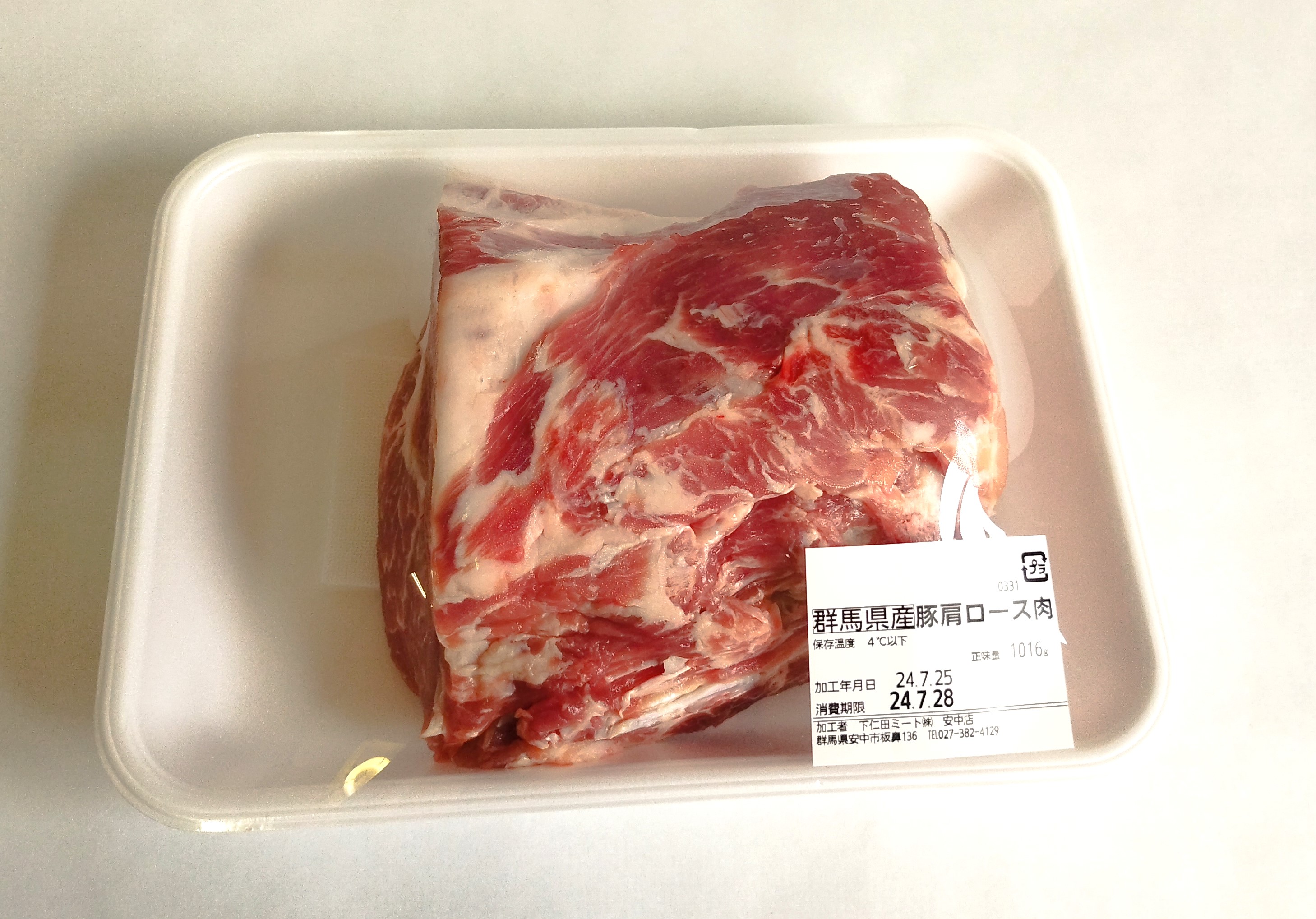 お肉.ロース 業務用】愛知県産交雑牛(部位：ロース5分割セット): あいちゴコロ