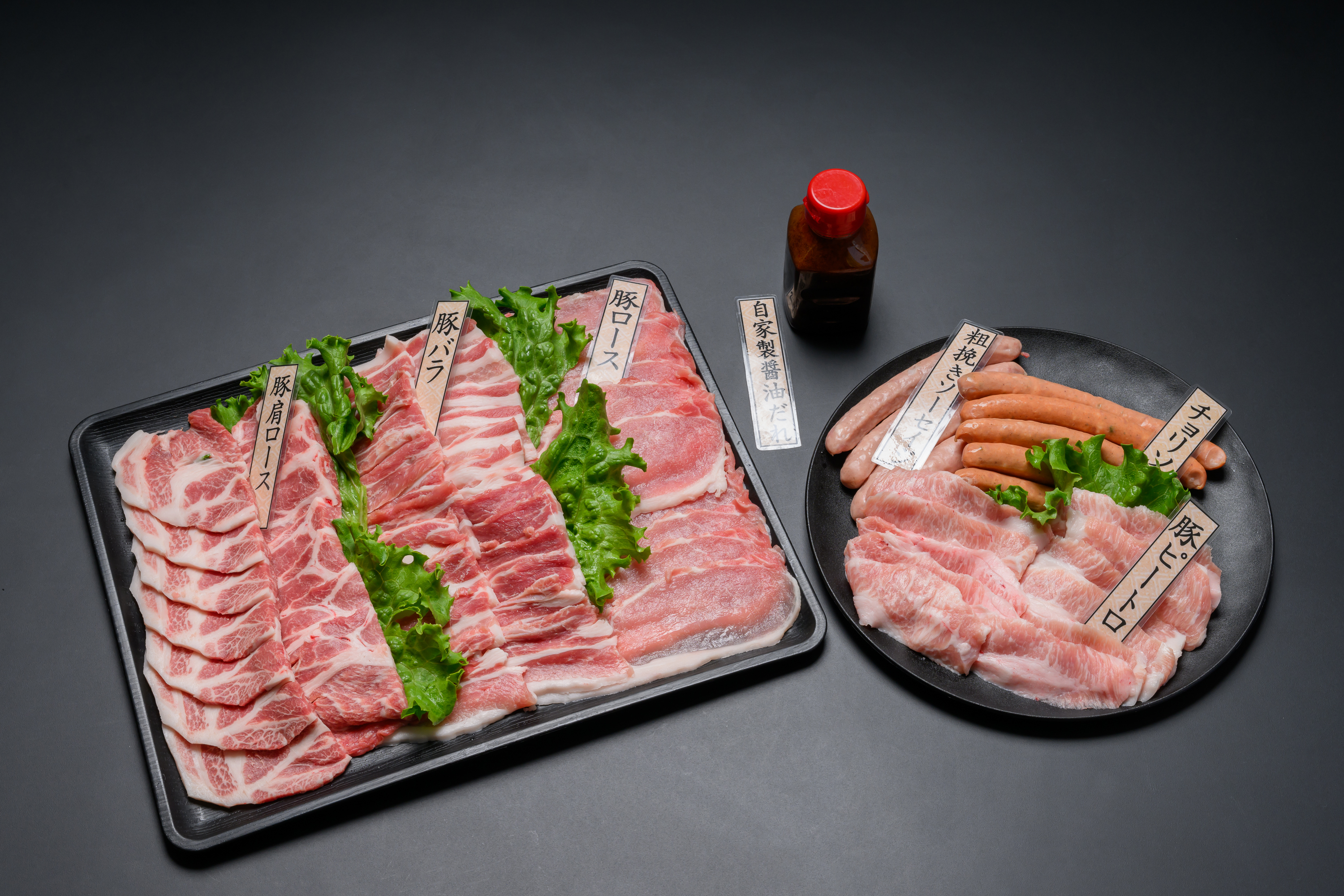 冷凍】焼肉セット4人用 | 下仁田ミートオンライン