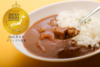 【常温】下仁田ミート　ポークカレー（200ｇ×6パック）