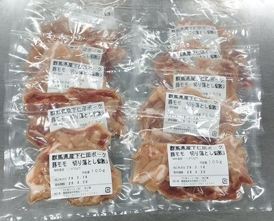 【冷凍】少量パック：豚モモ切り落とし肉1ｋｇ（100ｇ&times;10パック）