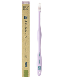 みがきやすい歯ブラシECO 極【紙箱】  ( ふつう・先細毛タイプ ）1本入り ( パープル ）