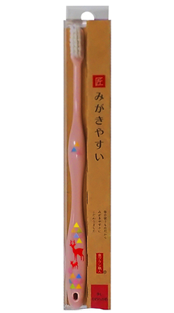 みがきやすい歯ブラシ 極 ( 少しやわらかめ ）鹿親子 | 「みがきやすい