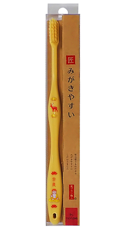 みがきやすい歯ブラシ 極 ( 少しやわらかめ ）大仏 | 「みがきやすい