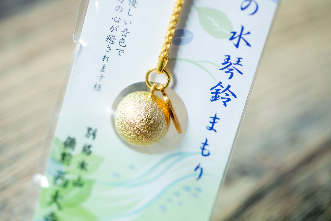 水琴鈴守(金) | 金陵山西大寺オンライン授与所 水琴鈴守(金) | 金陵山西大寺オンライン授与所