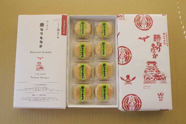 やすもなかさん専用 P3210522_1655256295303_400.jpg